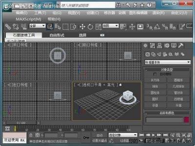 ArchiCAD軟件應(yīng)用